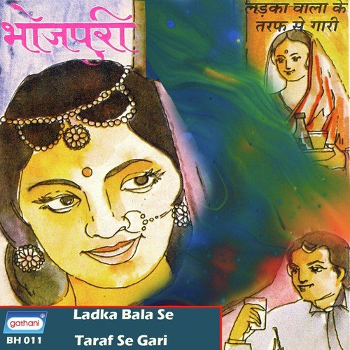 Samdhan Chinri Nachere - Various Artists