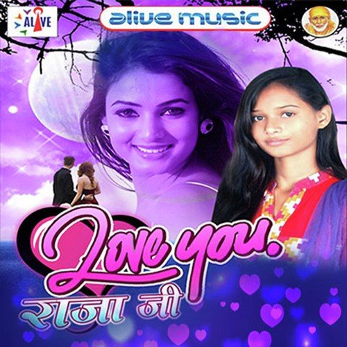 Sasu Ji Becheli - Kiran Kumar