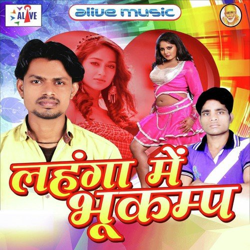 Jawani Lavanda Khojata - Mohan Joshi, Golu Srivastav
