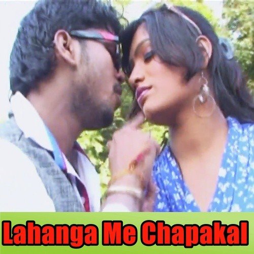 Me Me Karke Bakri Bolawe - Lalan Lahri