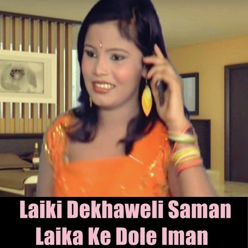 Hila Ke Tu Mood Banawelu - Amrita Dixit, Raju Rawana