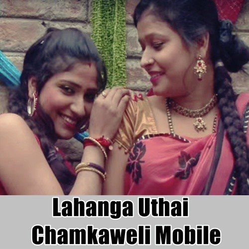 Chumma Gori Aaj Liyai - Sanjit Soni