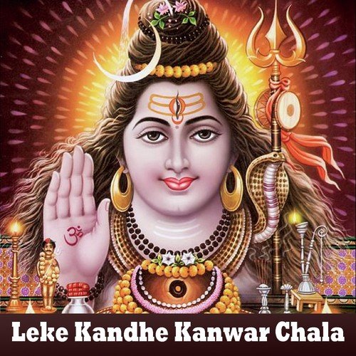 Leke Jalwa Aini - Shishupal Raj, Rinki, Khushboo Uttam