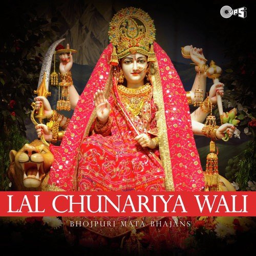 Maihar Wali Mori - Motilal Manjul