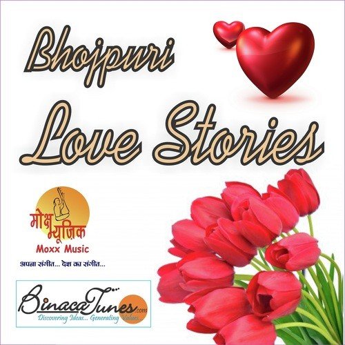 Sachcha Pyar - Atul