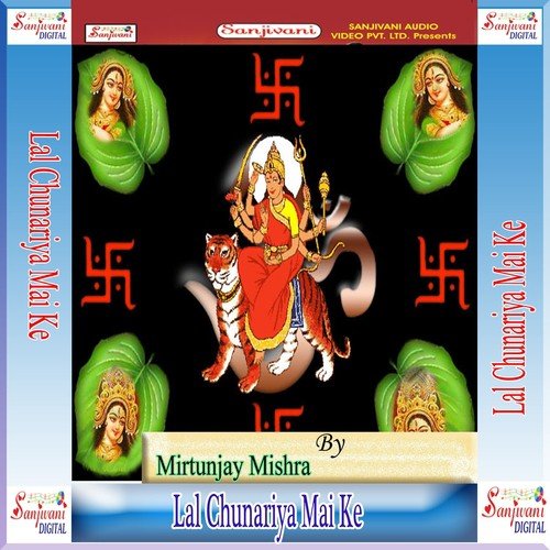 Maiya Mori Hai Shakti Sali - Mirtunjay Mishra