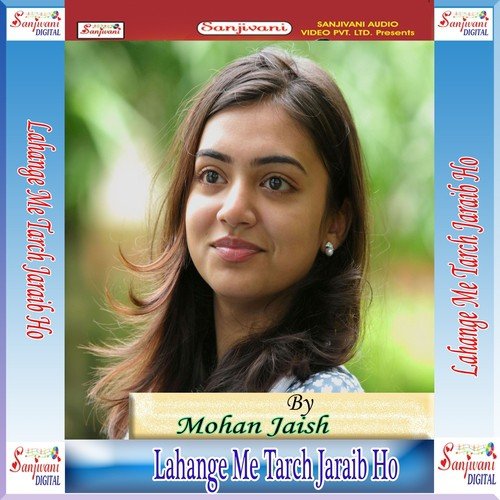 Saiya Pike Ayle Tari - Mohan Jaish