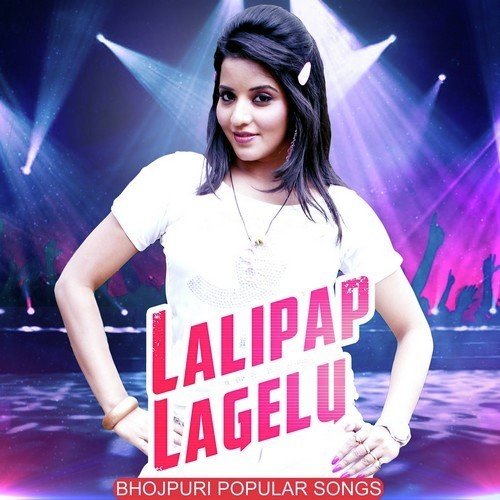 Lalipap Lagelu - Prem