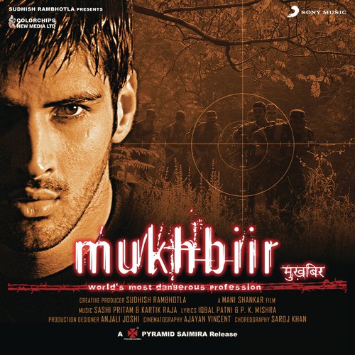 Tu Salaamat - Various Artists