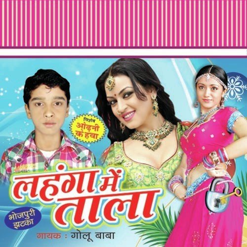 Tahara Odhani Ke Hawa - Golu Baba