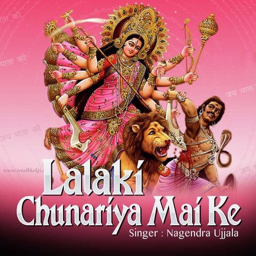 Mai Maha Kali - Nagendra Ujala