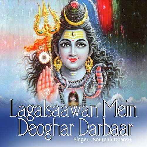 Sawan Me Sajanwa Aa Jaita - Sourabh Dhansu