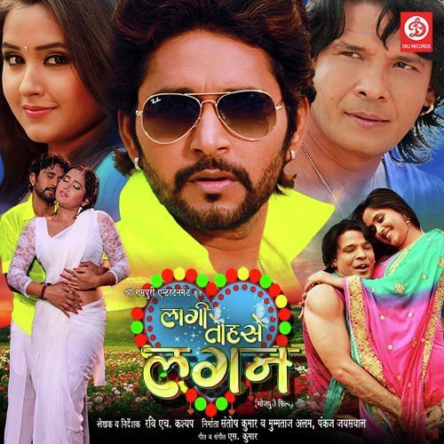 Kekar Man Rakhi - Ravi H. Kashyap