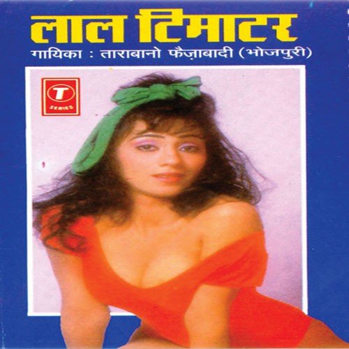 Aara Jaai Ki Patna Jaai - Tarabano Faizabadi