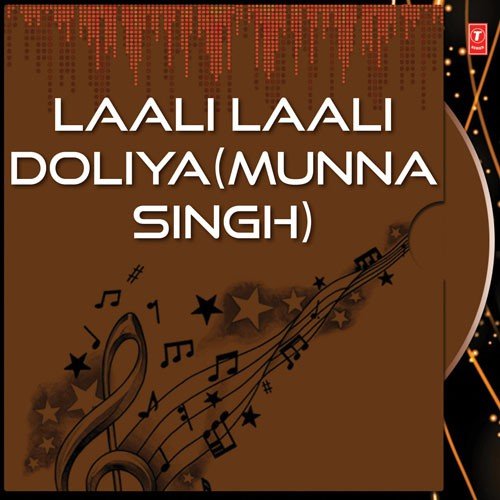 Rimjhim Rim Jhim Barse - Munna Singh