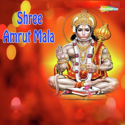 Guru Brahma Guru Vishnu - Shiv Nigam