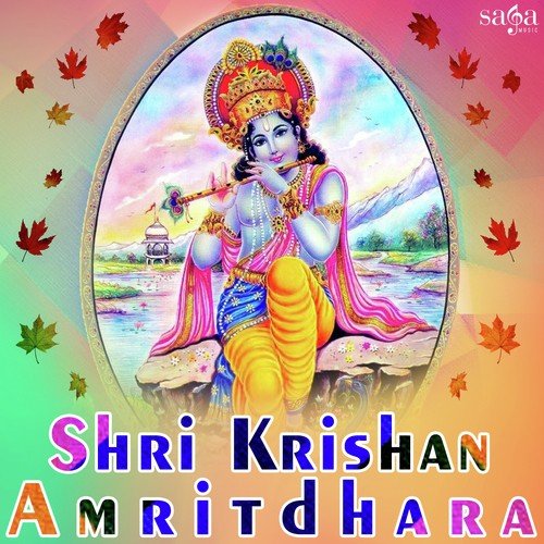 Shri Krishan Amritdhara - Shiv Nigam