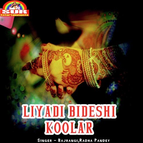 Kahen Kari Ke Kalesh - Raghunandan, Radha Pandey