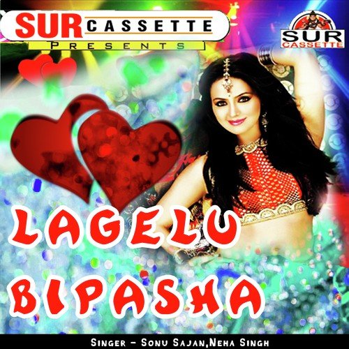 Cham Baje Paw Paijaniya - Sonu Sajan, Neha Singh
