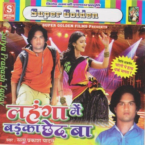 Kaise Sahai Ae Judai - Stya Parkash Yadav