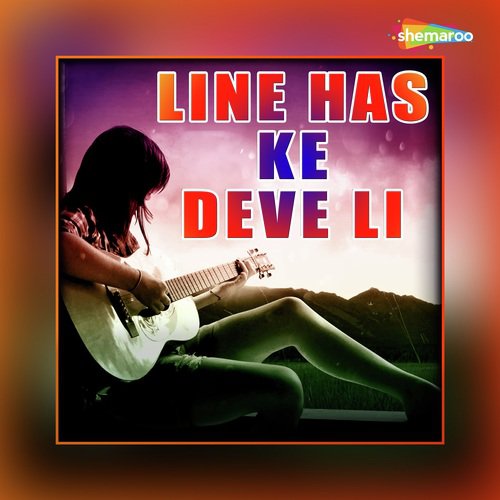 Pura Karde Ham Tor - Arjun Singh