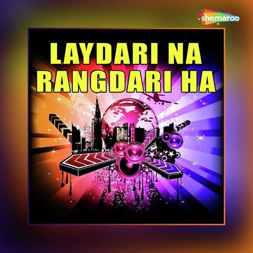 Ye Ho Driwar Saiya - Shiv Kumar Yadav, Dayanand Yadav