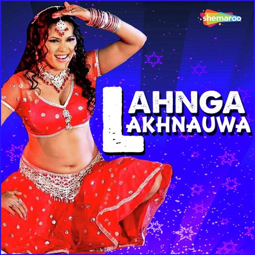 Dhaka Mare La Ta - Sanker Sonal, Khushboo