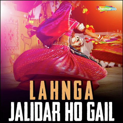 Na Mili Fir Kabhi - Kanak Singh