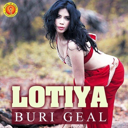 Laal Dupatta - Rakesh Pathak
