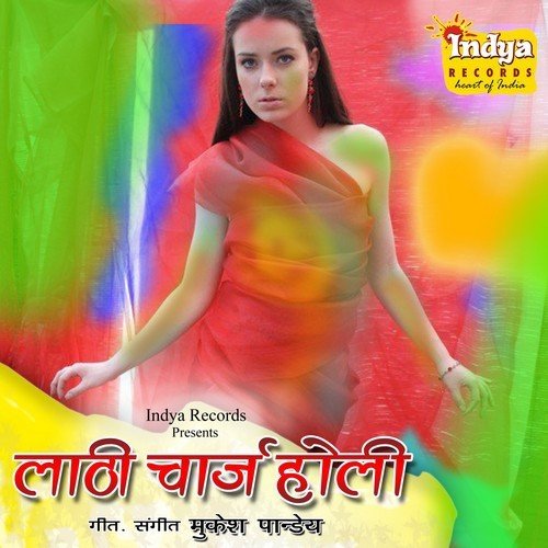 Aaga Se Dali Thara Pacha Se Dali - Mukesh Pandey
