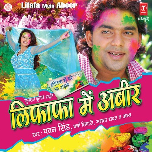 Piyawa Se Neek Takiyawa - Various Artists