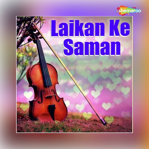 Tani Sa Khodala Par - Sanjay Jahrila