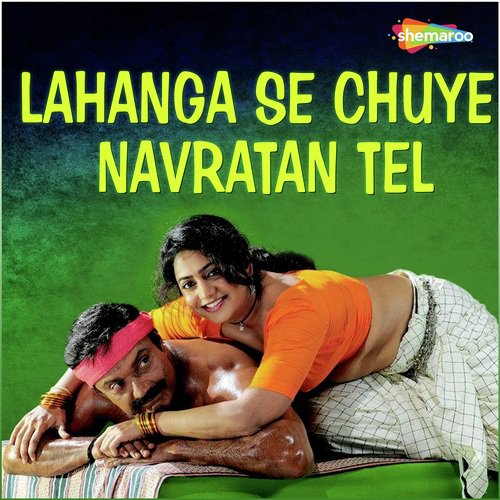 Dehiya Deh Khojata - Bablu Singh, Anjana Arya