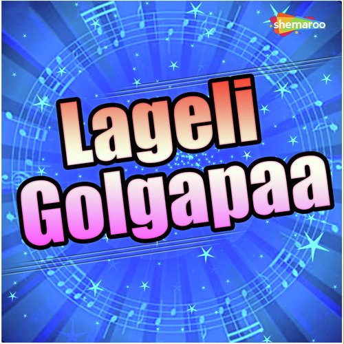 Laagataroo Denger - Lalan Lahiri