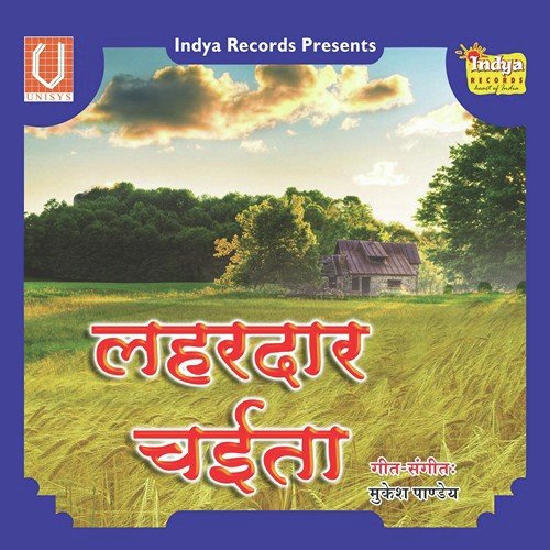 Kahiya Le Karb - Vijendra Giri