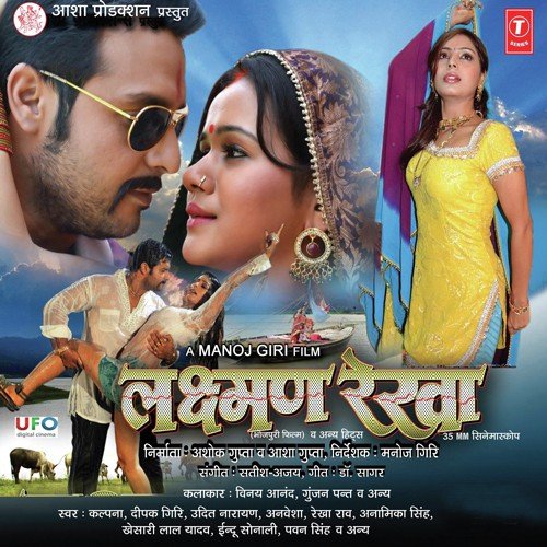 Gaouan Nagar Mein Bawal - Various Artists