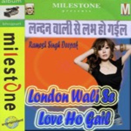 Aadh Hissa Hola Saliya Main - Ramesh Singh Deepak