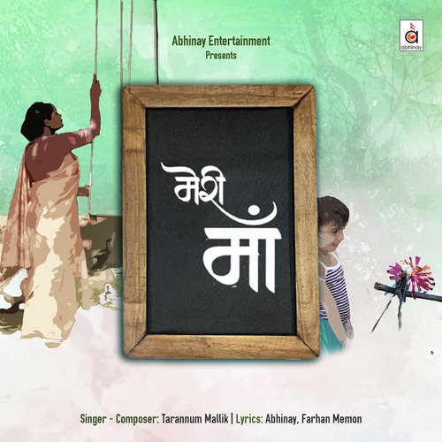 Meri Maa - Taraannum Mallik