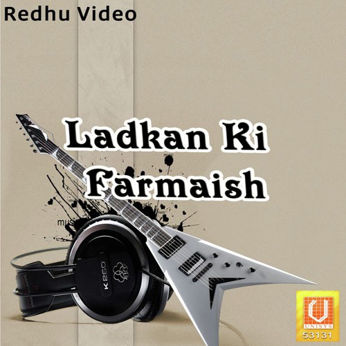 Laika Mobile Banke - Guddu Tiwari