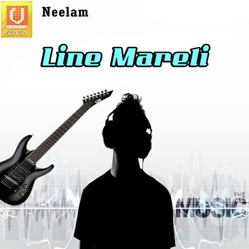 Kahe Manma Mein - Sharvan Kumar, Rashmi Datt Jha