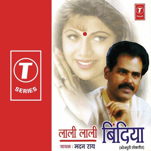 Roop K Paas Jab Tak Khajana Rahi - Madan Rai, Dhananjay Mishra
