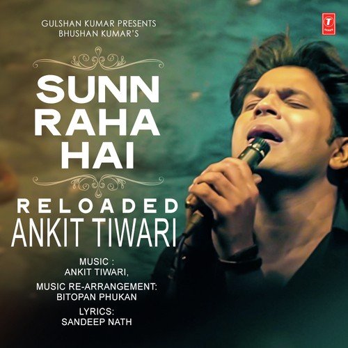 Sunn Raha Hai Reloaded - Kabir-Athar