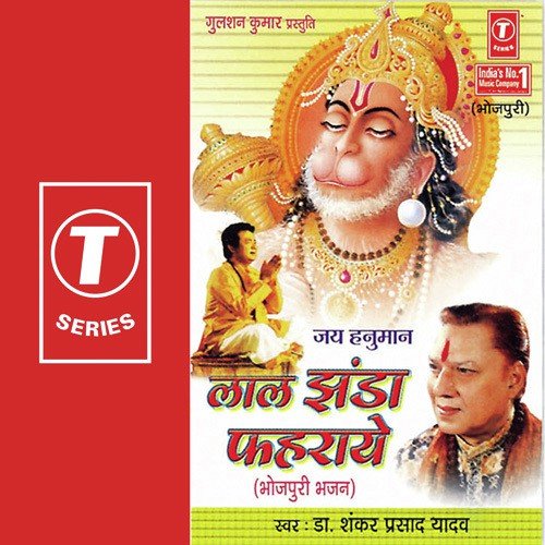 Shanichara-Dalidara - Dr. Shankar Prasad Yadav