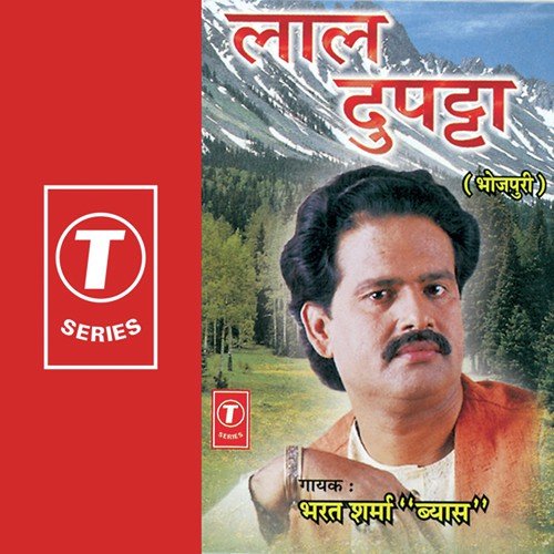 Kekra Se Mangi Udhar - Bharat Sharma Vyas, Ashok Shivpuri