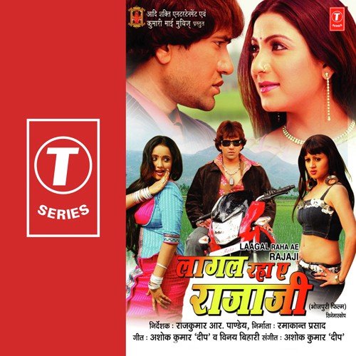 Khetwa Jota Ho Kisanwaa - Ashok Kumar
