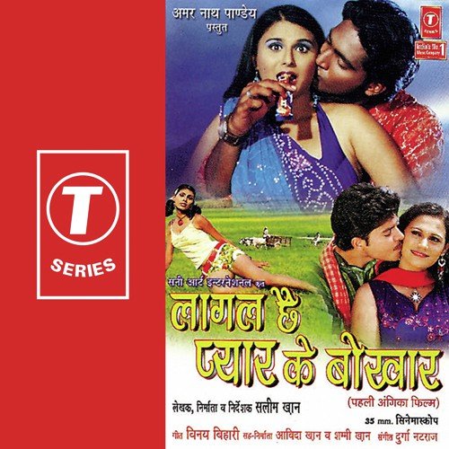 Saasu Bidi Sasur - Durga-Nataraj