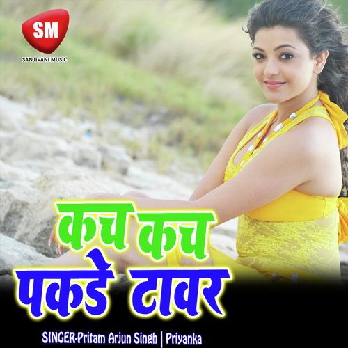 Dale La Aisan - Pritam Arjun Singh, Priyanka