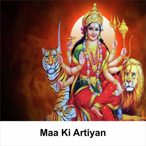 Maiya Hum Sab Utare Teri Aarti - Anuradha Paudwal, Pravin Singh