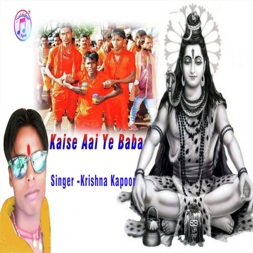 Kaise Aai Ye Baba - Krishna Kapoor