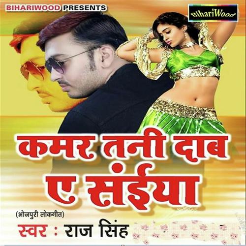Kamar Tani Daaba Ye Siya - Raj Singh